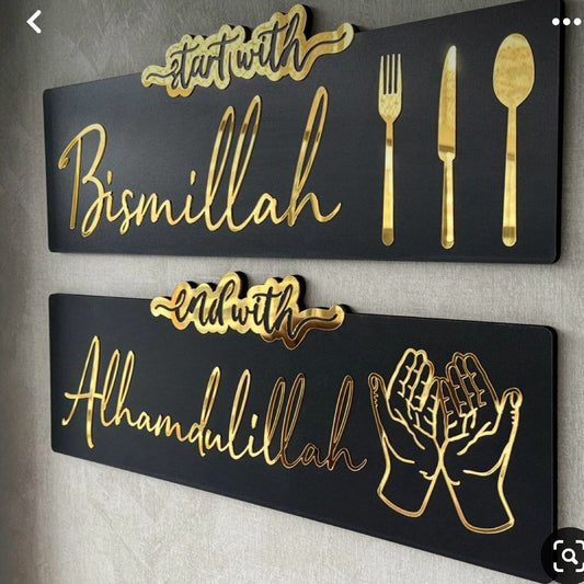 Start with Bismillah End with Alhamdulillah Golden Acrylic Wooden Islamic Wall Art