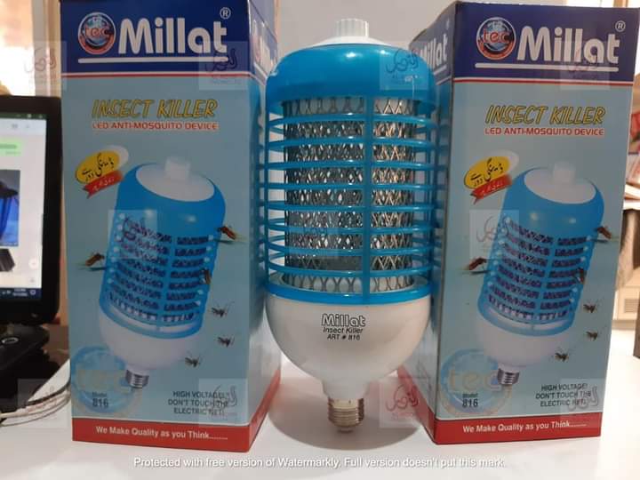 Millat Big insect & mosquito killer Lamp
